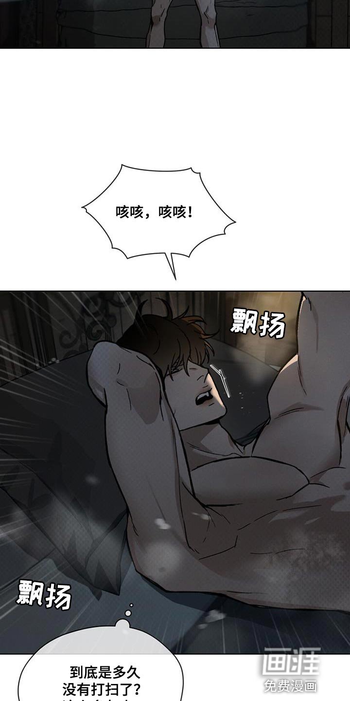 第28章：诅咒