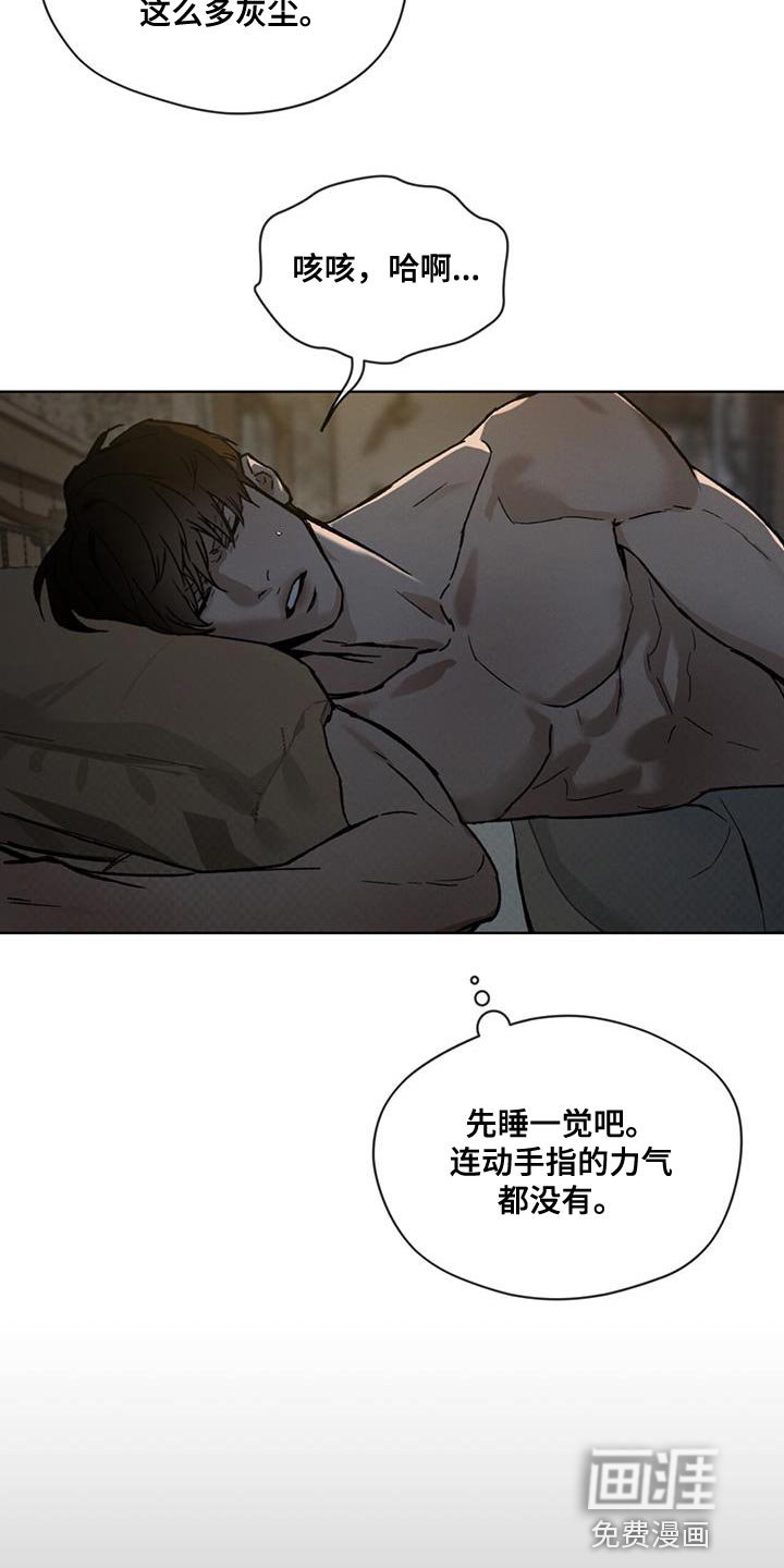 第28章：诅咒