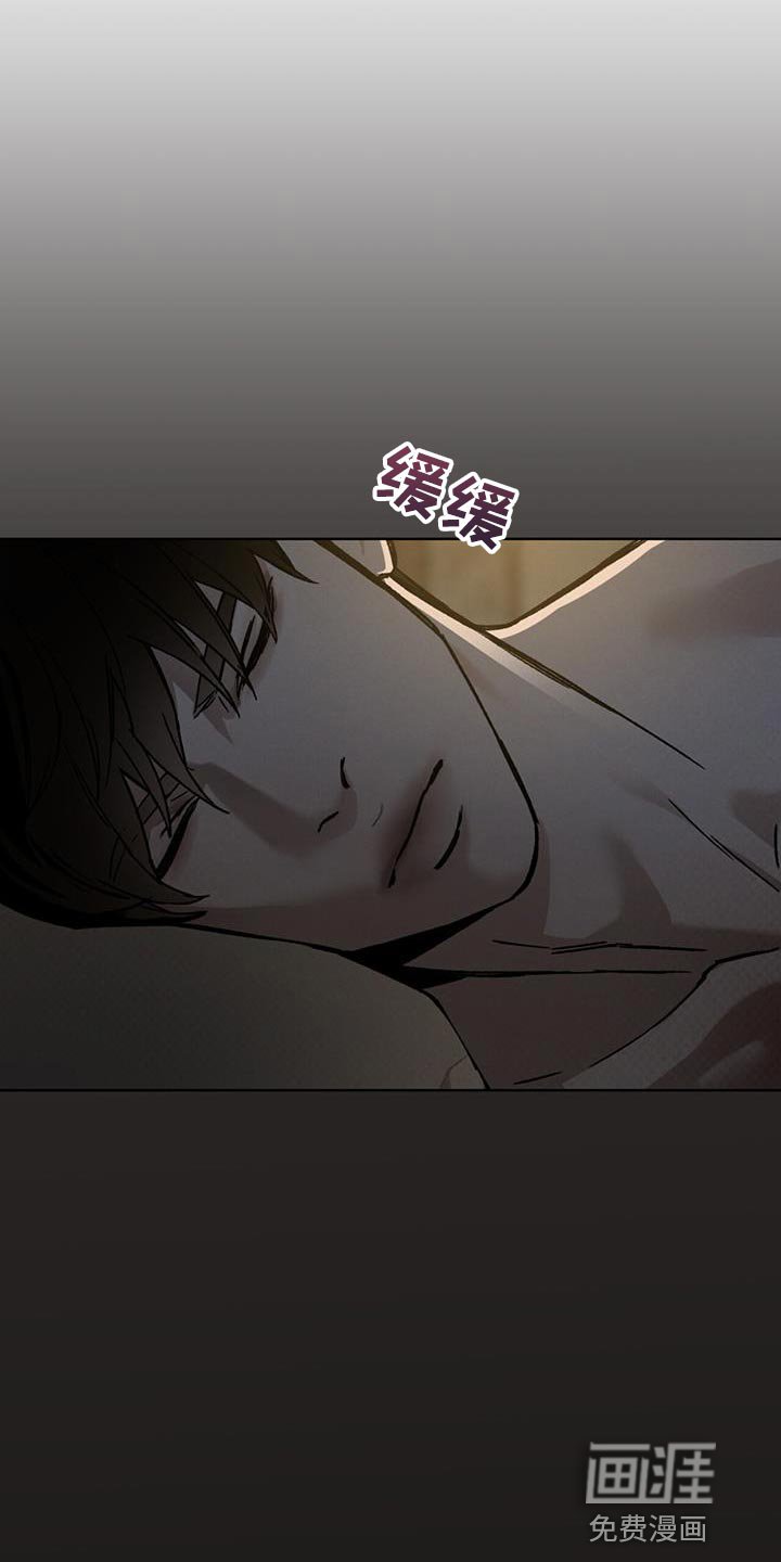 第28章：诅咒
