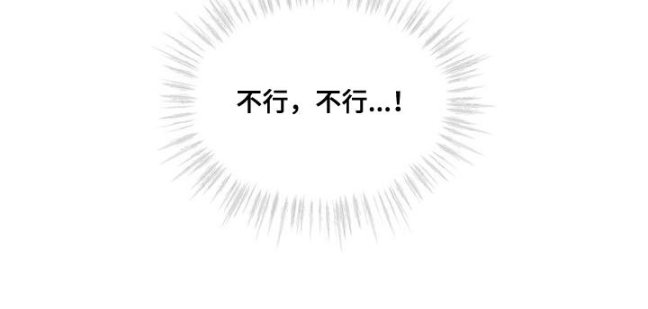 第28章：诅咒