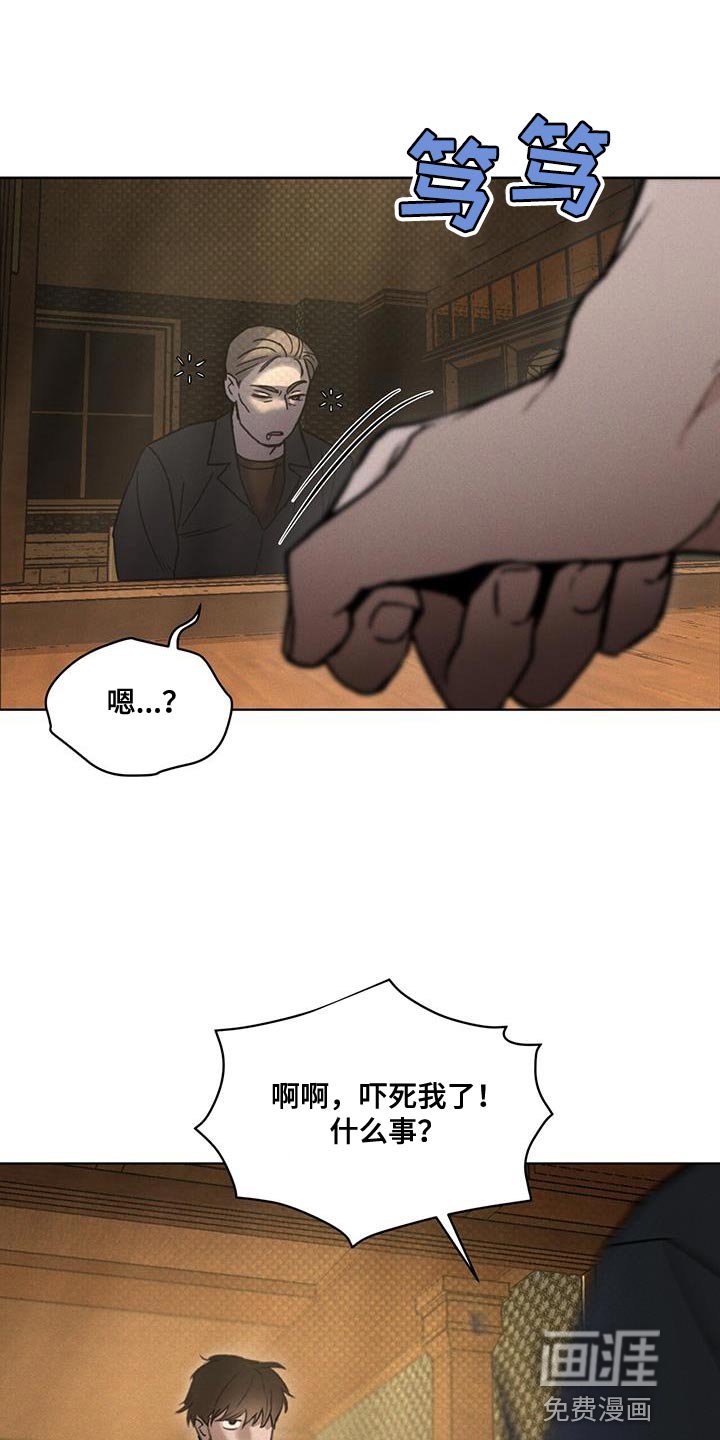 第28章：诅咒
