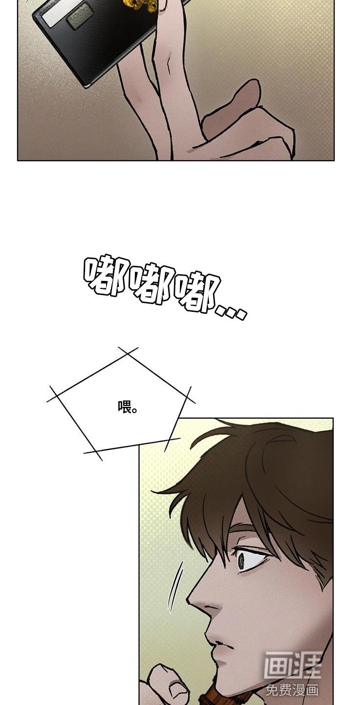 第28章：诅咒
