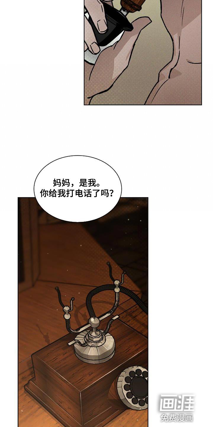 第28章：诅咒