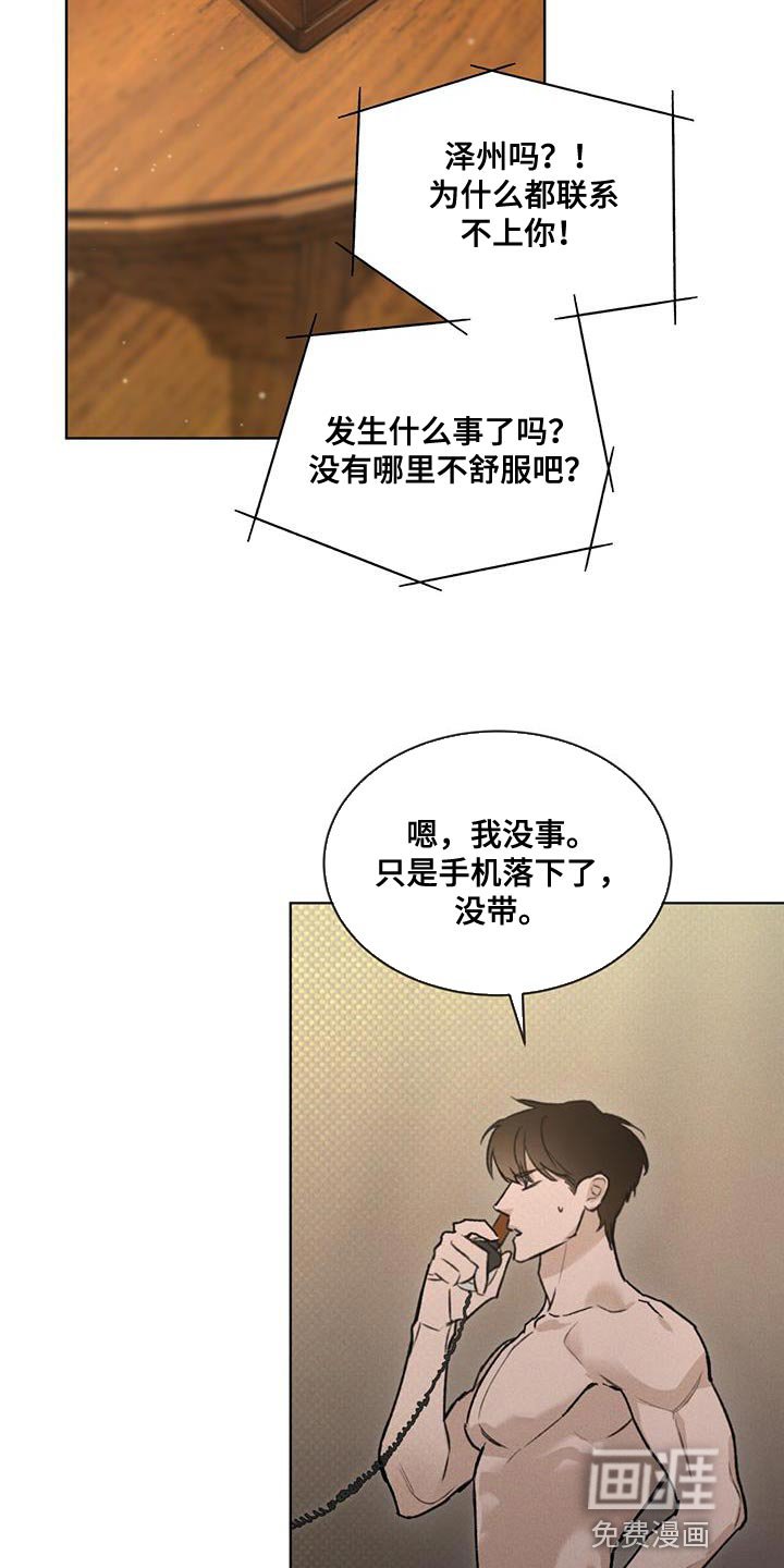 第28章：诅咒