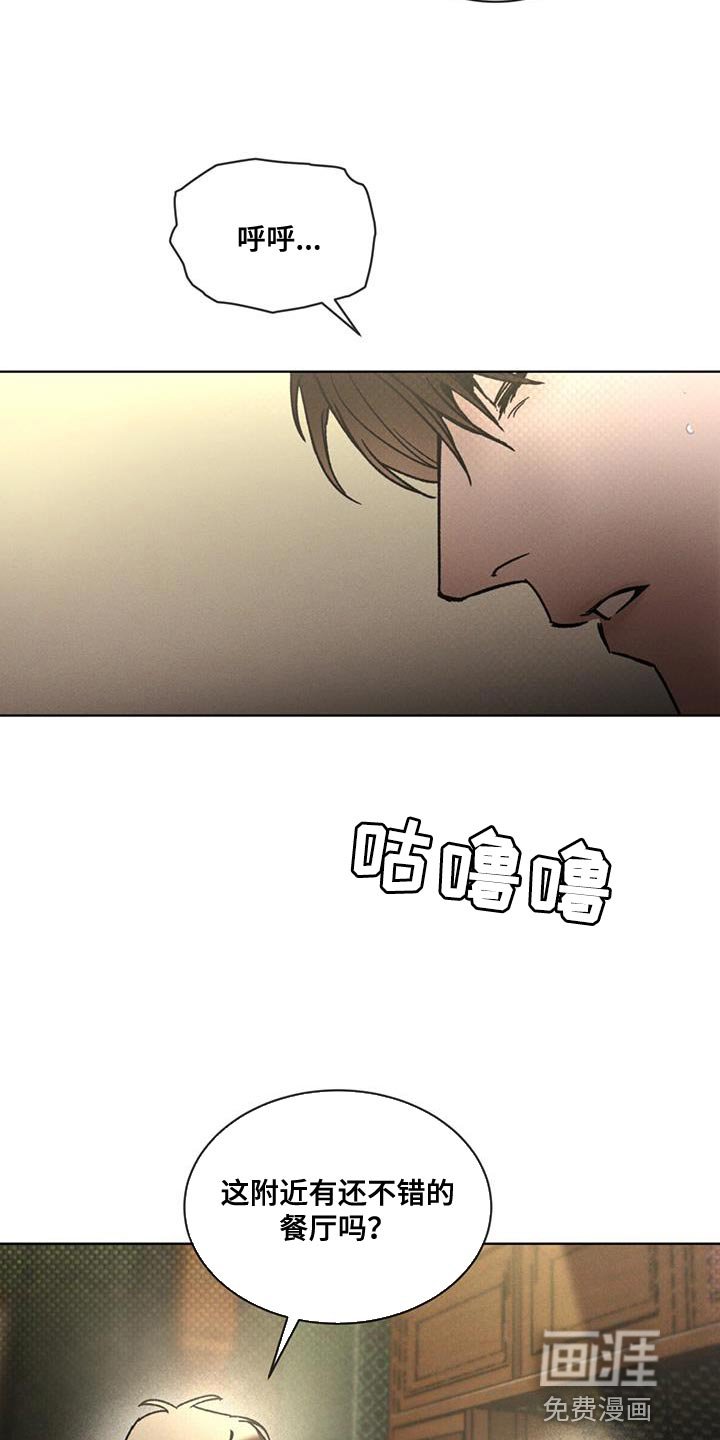 第28章：诅咒