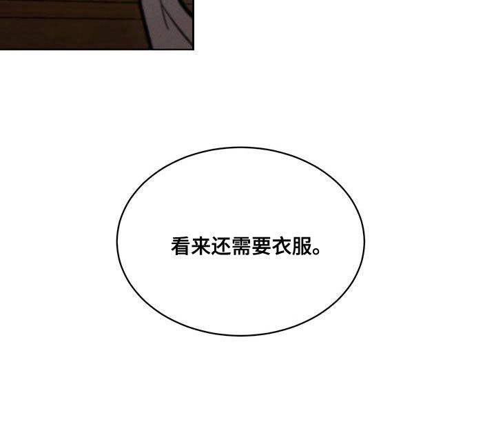 第28章：诅咒