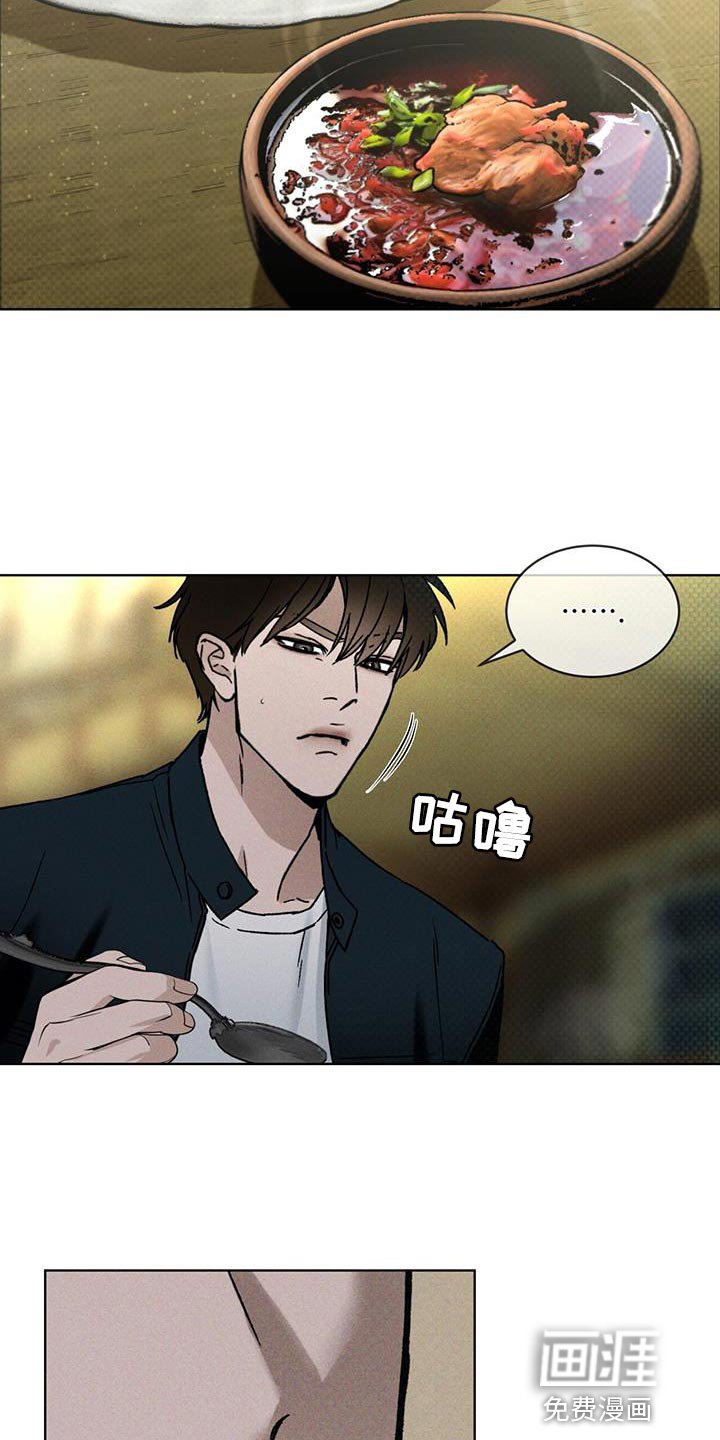 第28章：诅咒