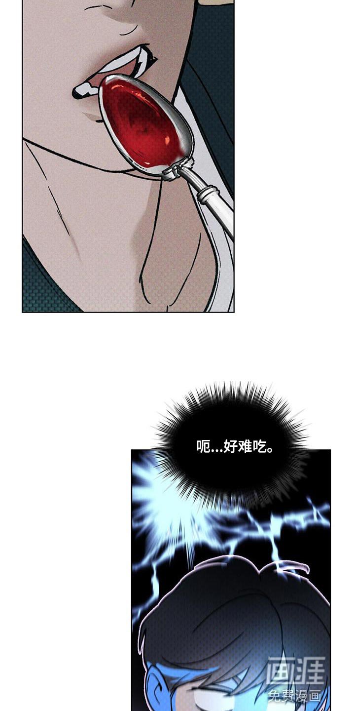 第28章：诅咒