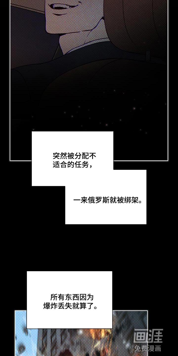 第28章：诅咒
