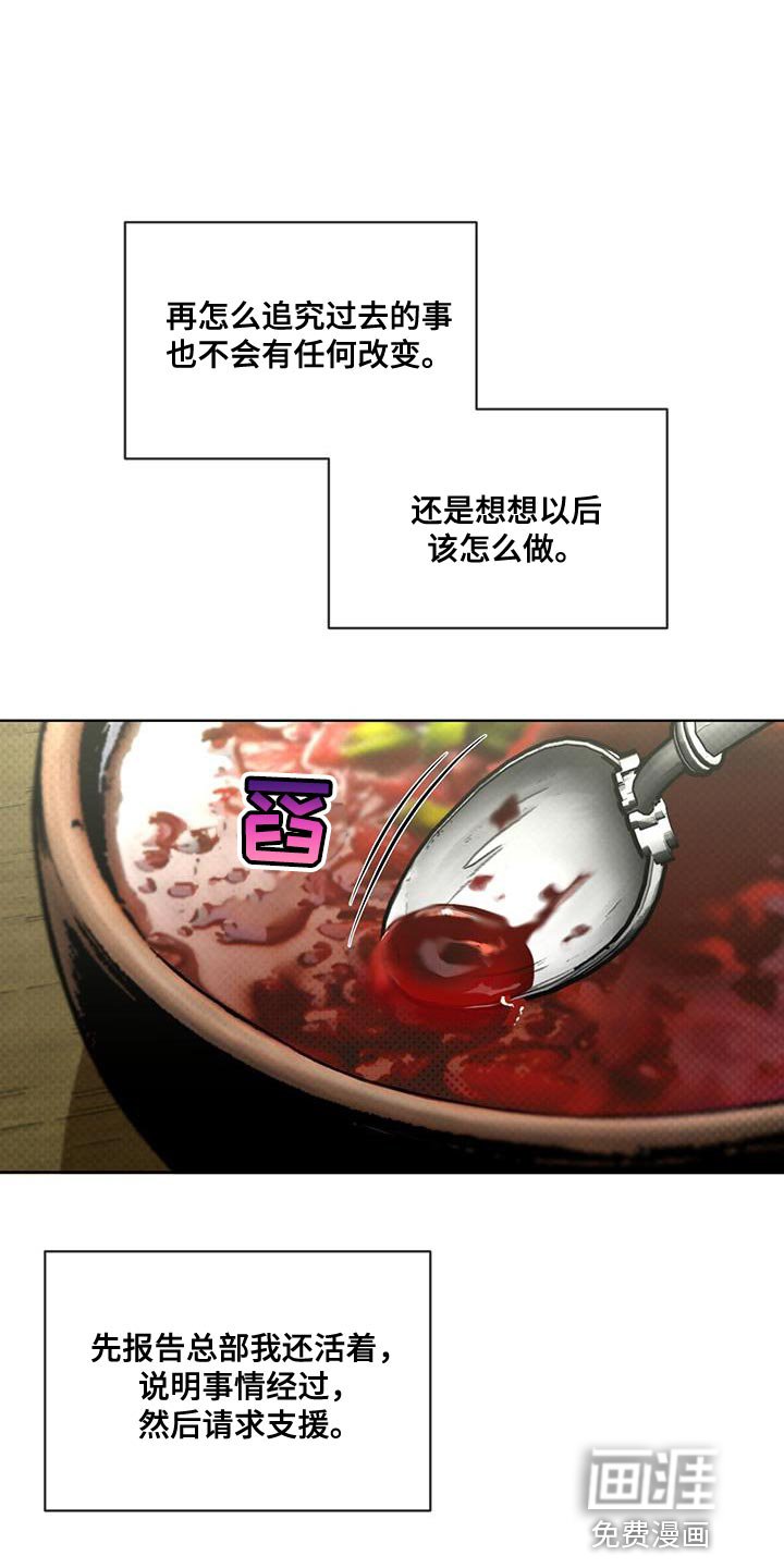 第29章：先跟我聊聊吧