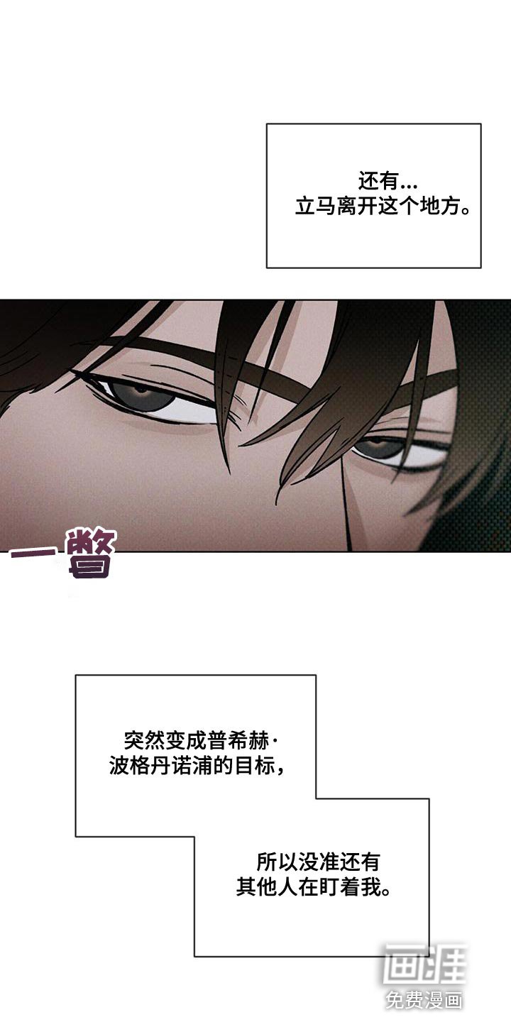 第29章：先跟我聊聊吧