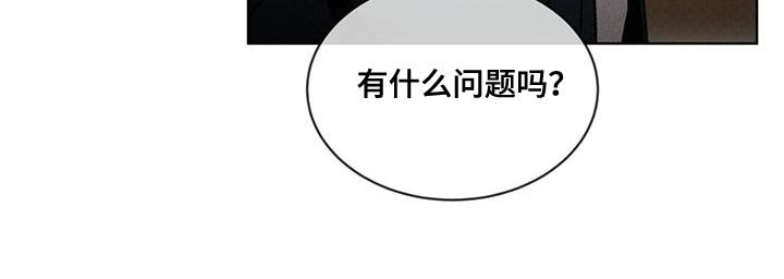 第29章：先跟我聊聊吧
