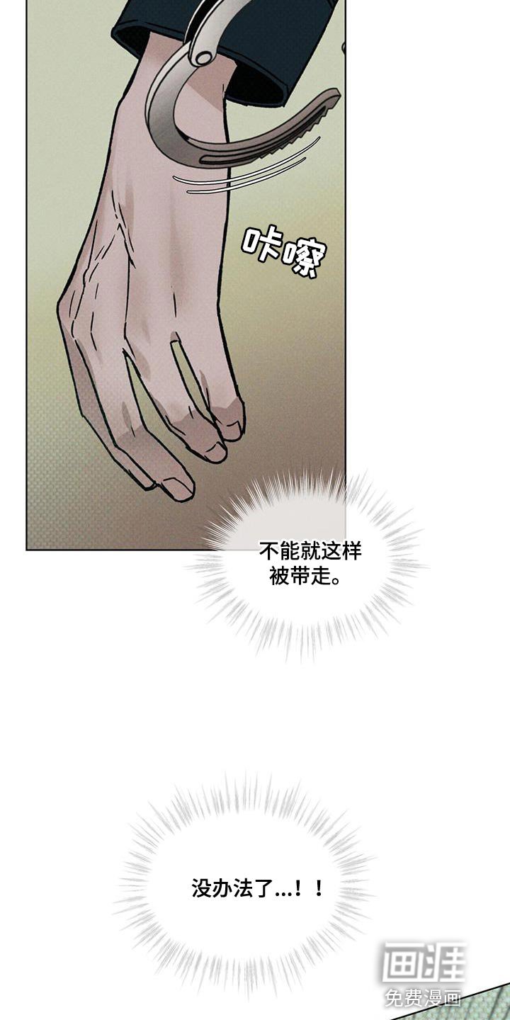 第29章：先跟我聊聊吧
