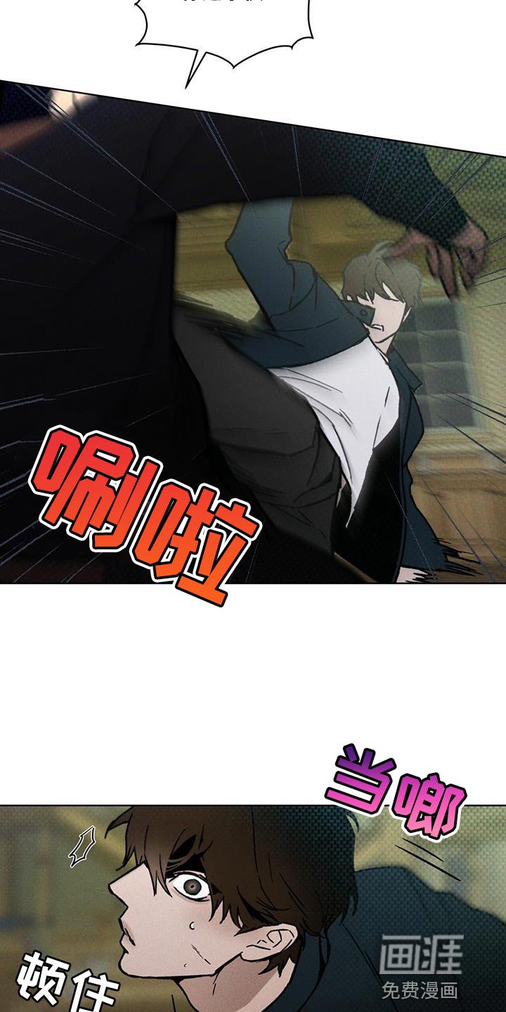 第29章：先跟我聊聊吧