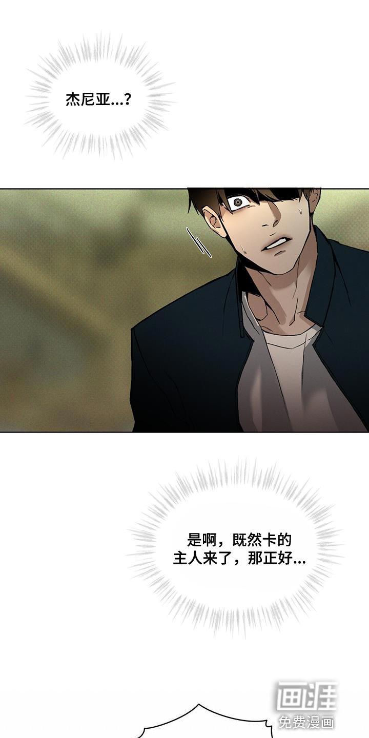 第29章：先跟我聊聊吧