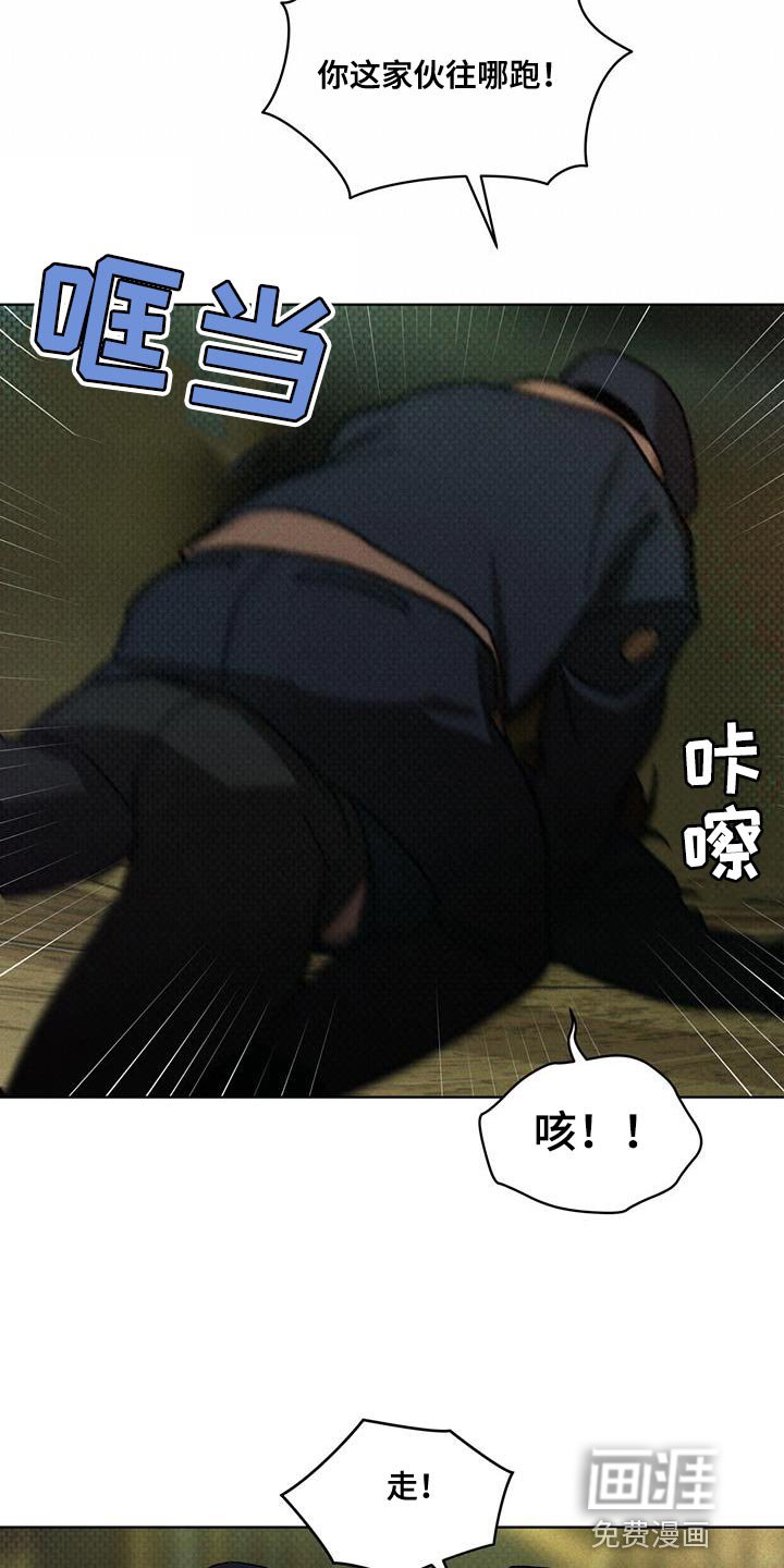 第29章：先跟我聊聊吧