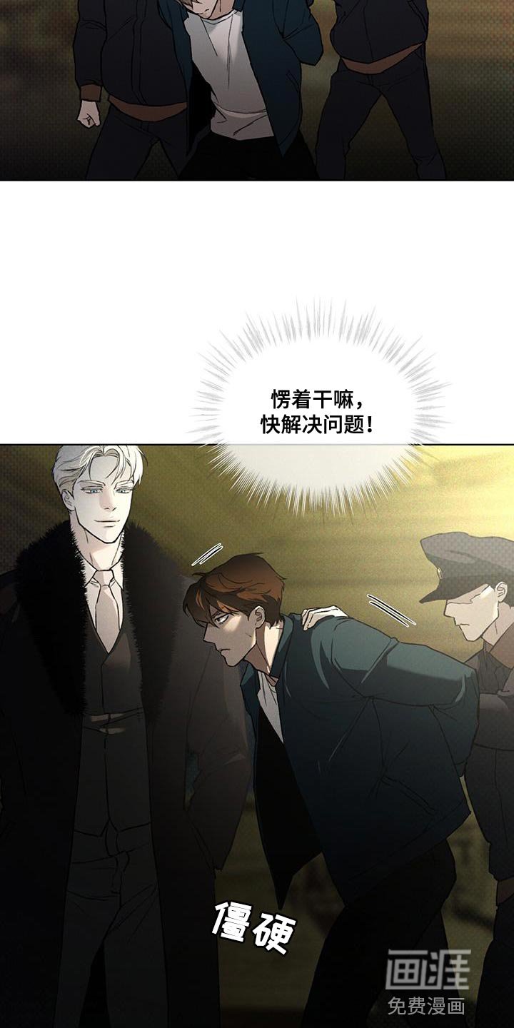 第29章：先跟我聊聊吧