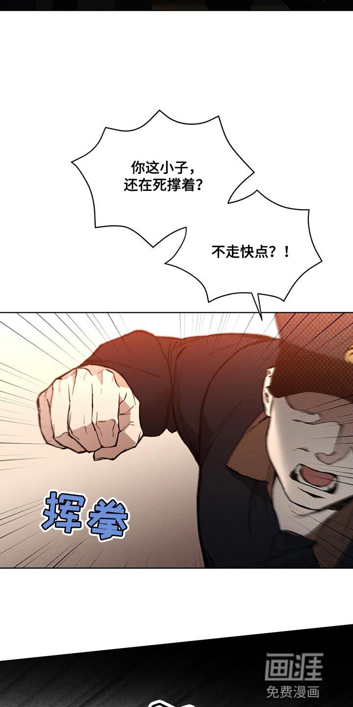 第29章：先跟我聊聊吧