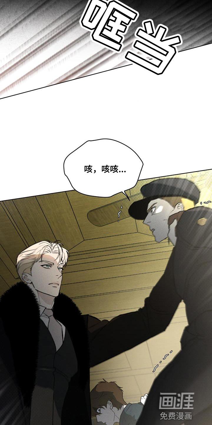 第29章：先跟我聊聊吧