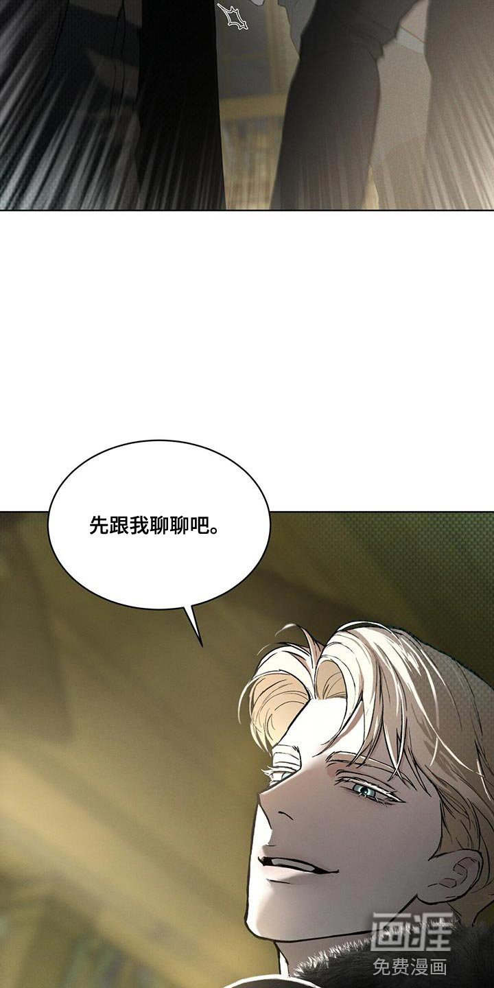 第29章：先跟我聊聊吧