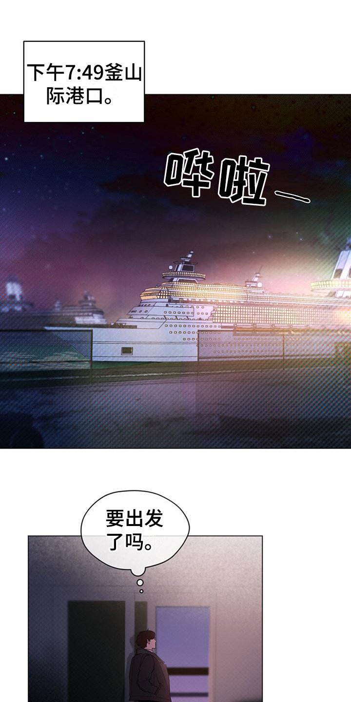 第3章：接近目标
