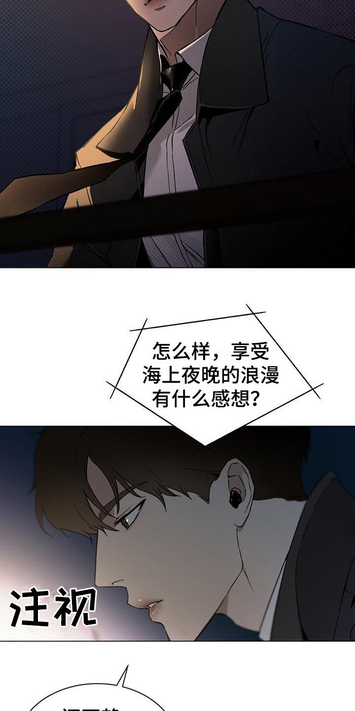 第3章：接近目标