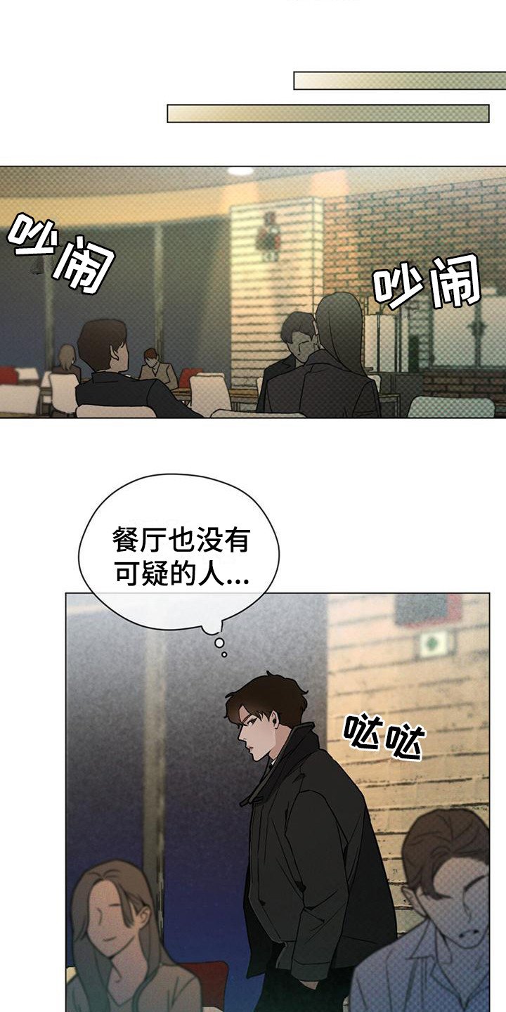 第3章：接近目标