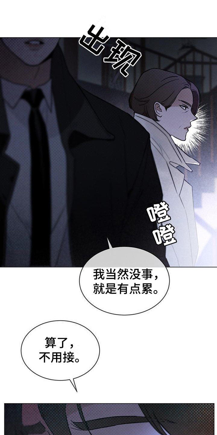 第3章：接近目标