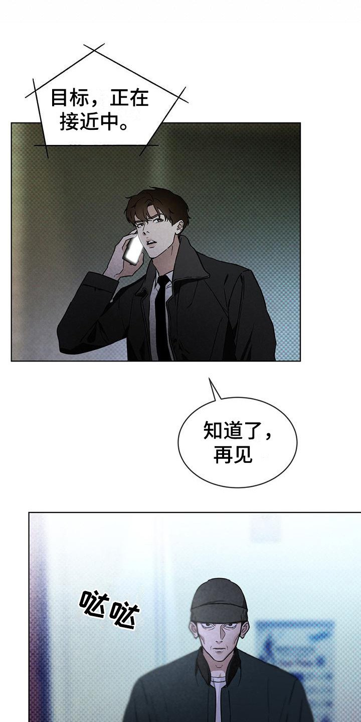 第3章：接近目标