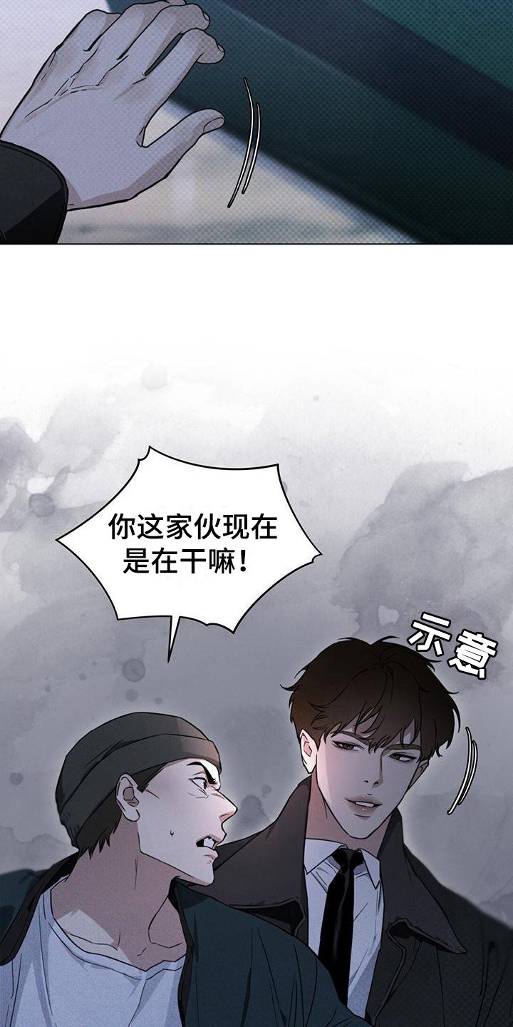 第3章：接近目标