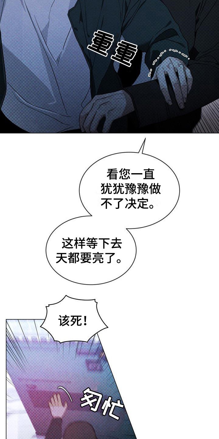 第3章：接近目标