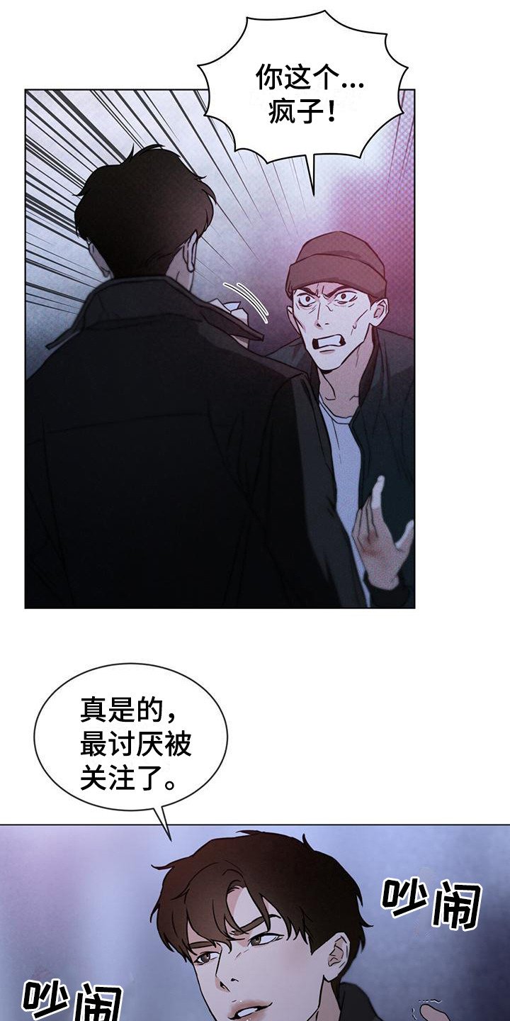第3章：接近目标