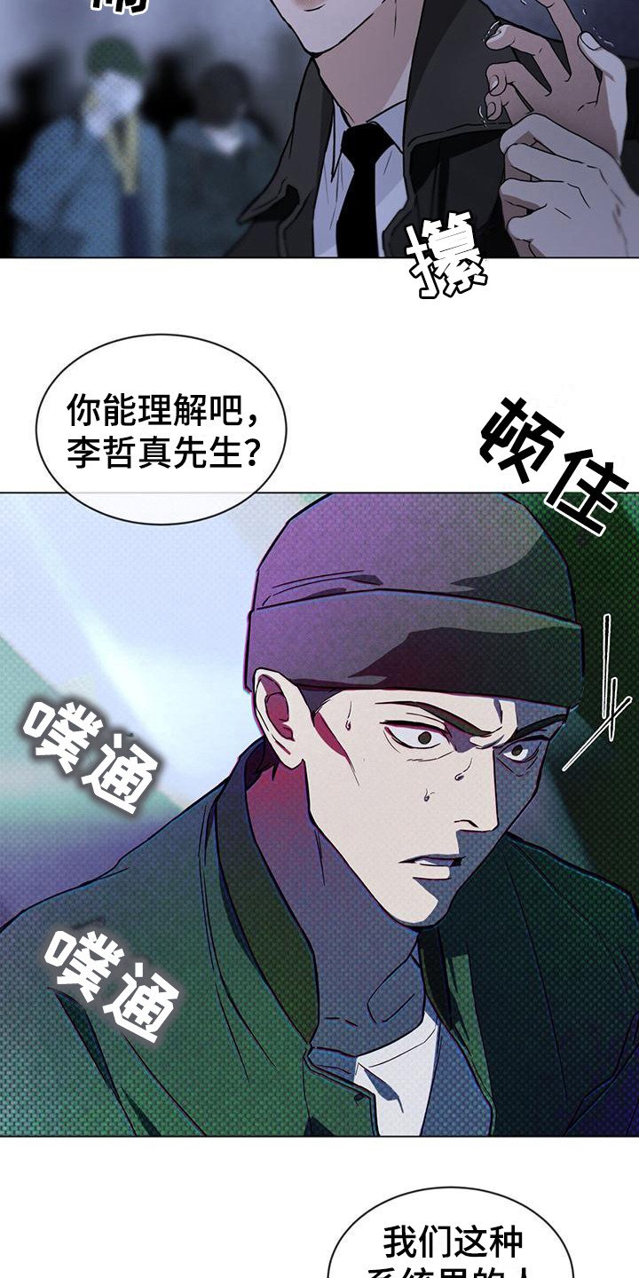 第3章：接近目标