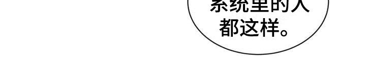 第3章：接近目标