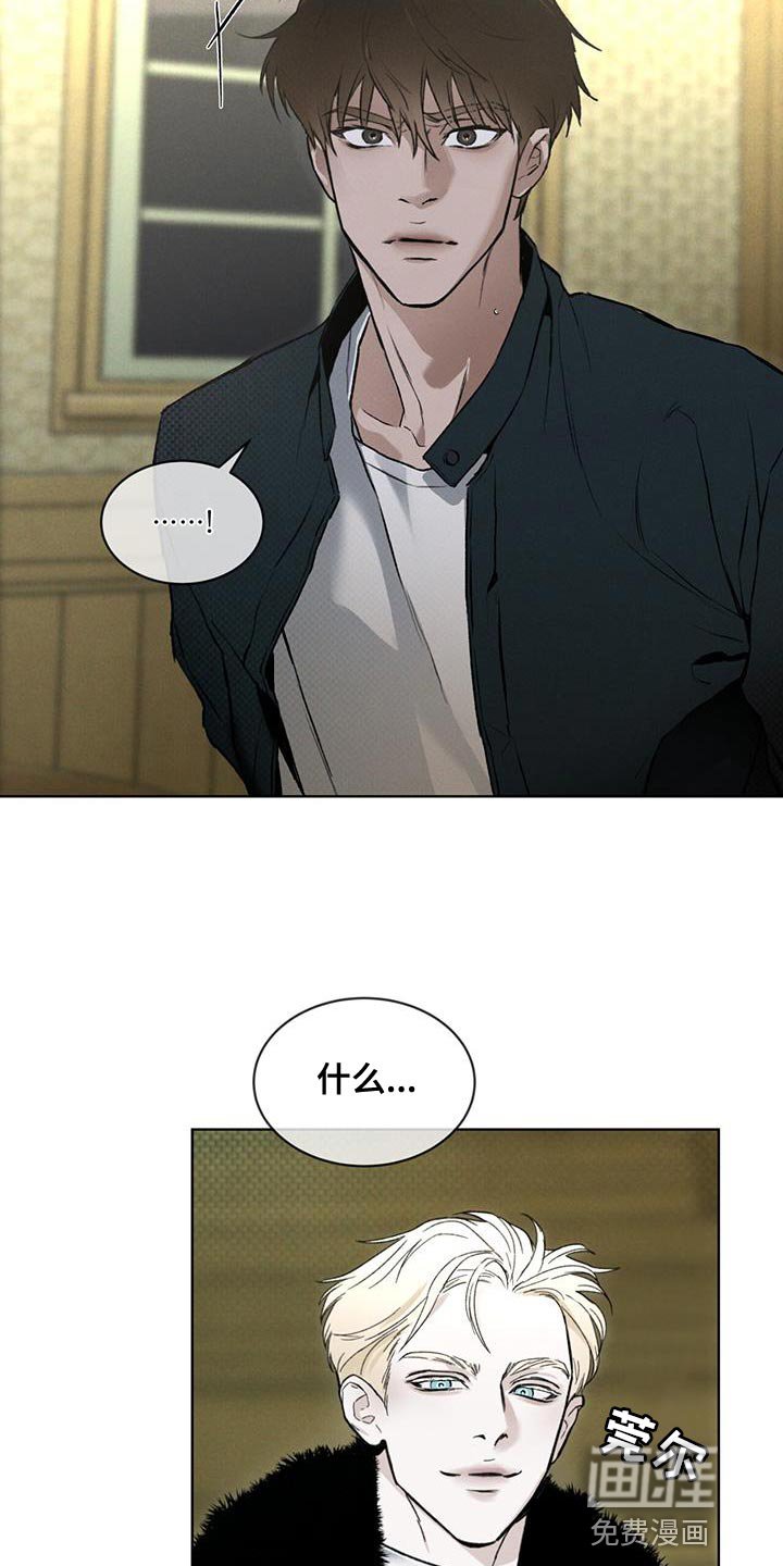 第30章：真正的派对