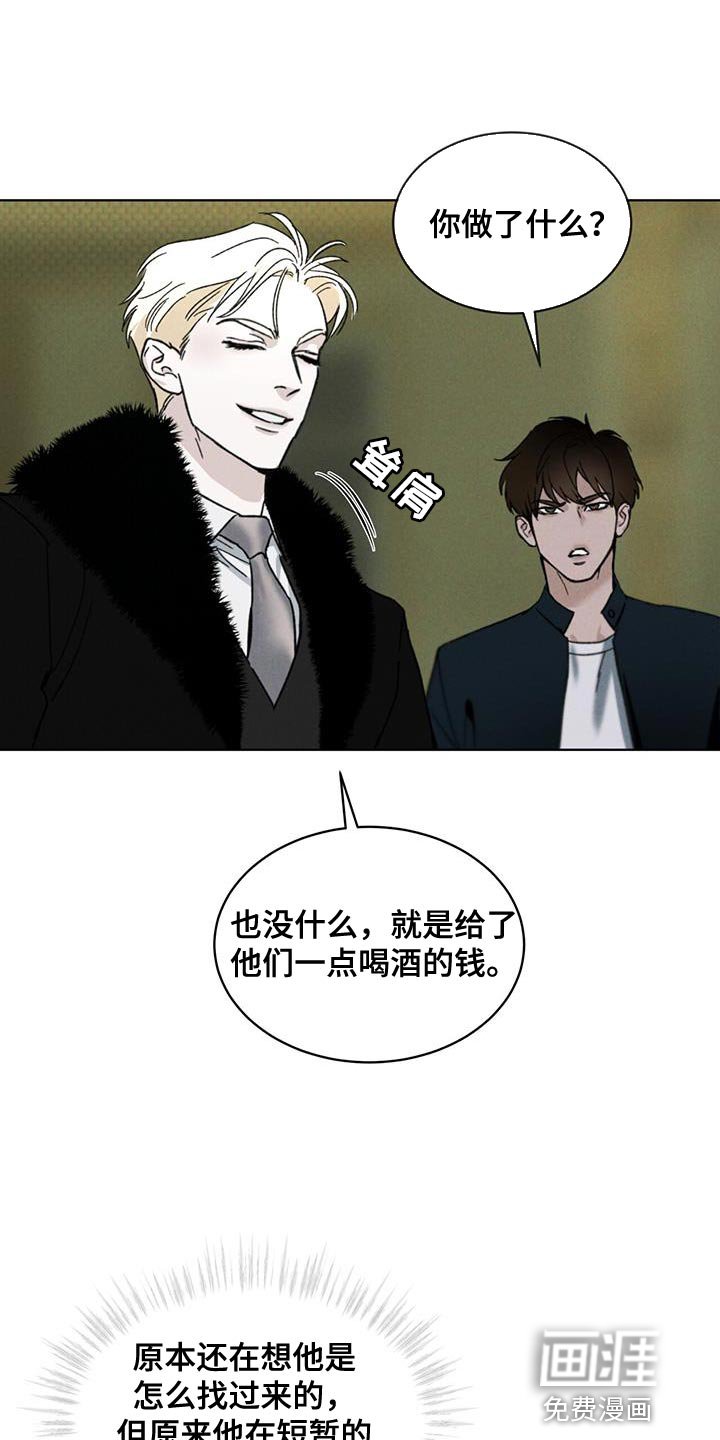 第30章：真正的派对