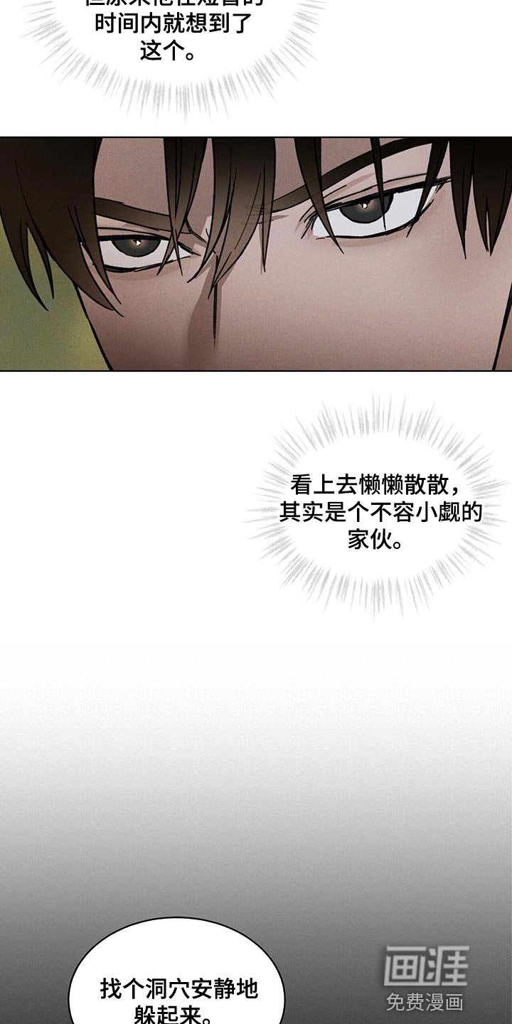 第30章：真正的派对