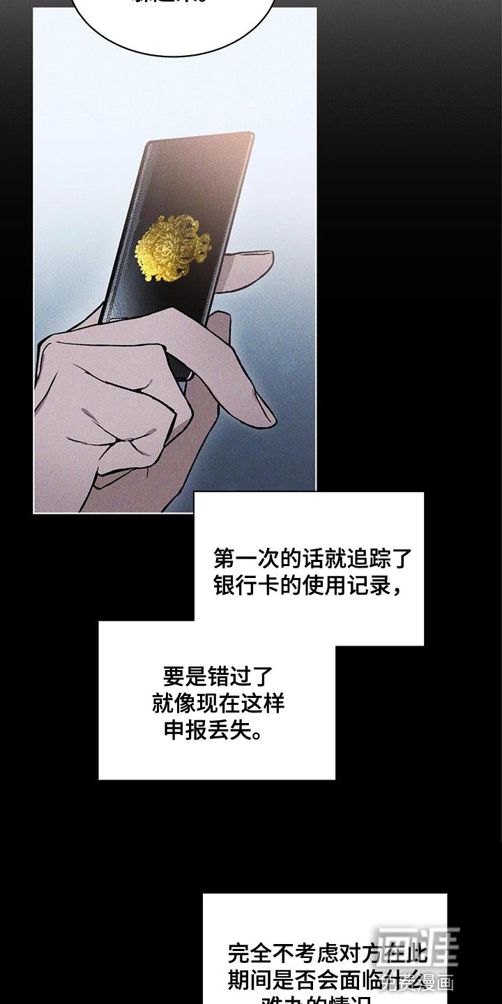 第30章：真正的派对