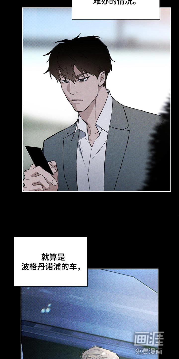 第30章：真正的派对