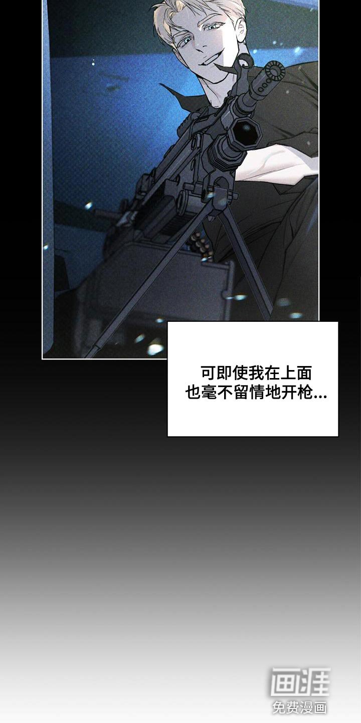 第30章：真正的派对