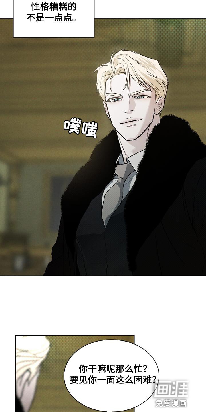 第30章：真正的派对