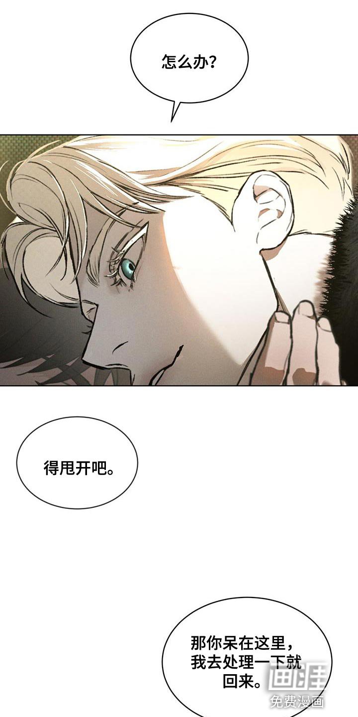 第30章：真正的派对