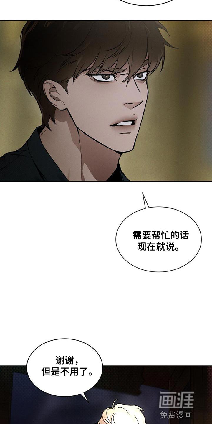 第30章：真正的派对