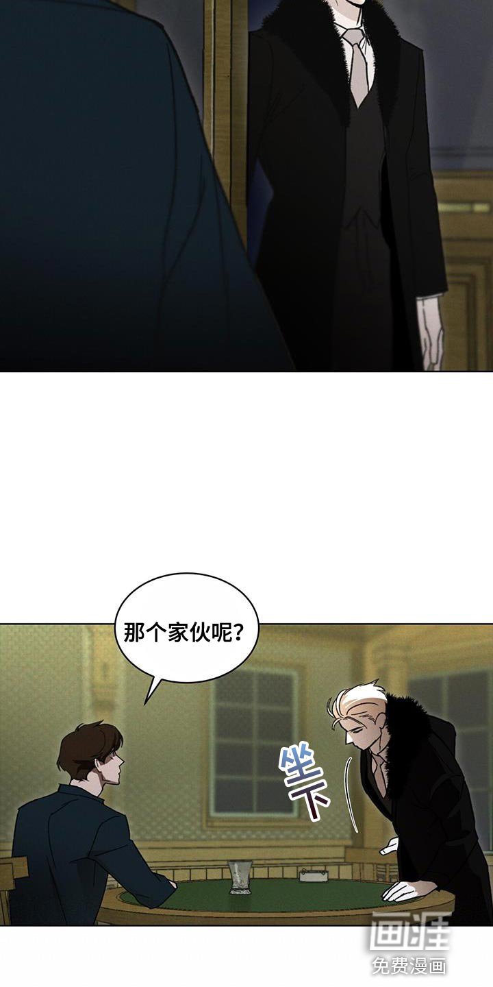 第30章：真正的派对
