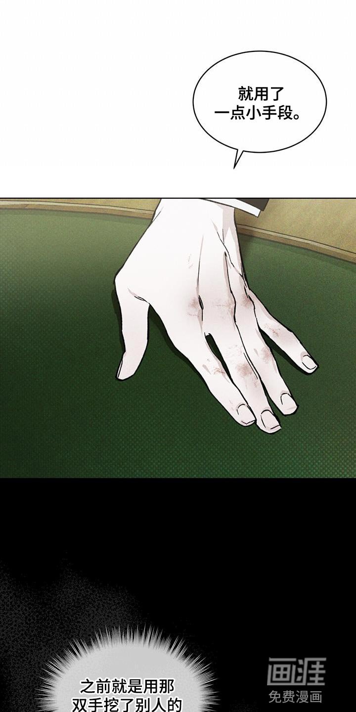 第30章：真正的派对