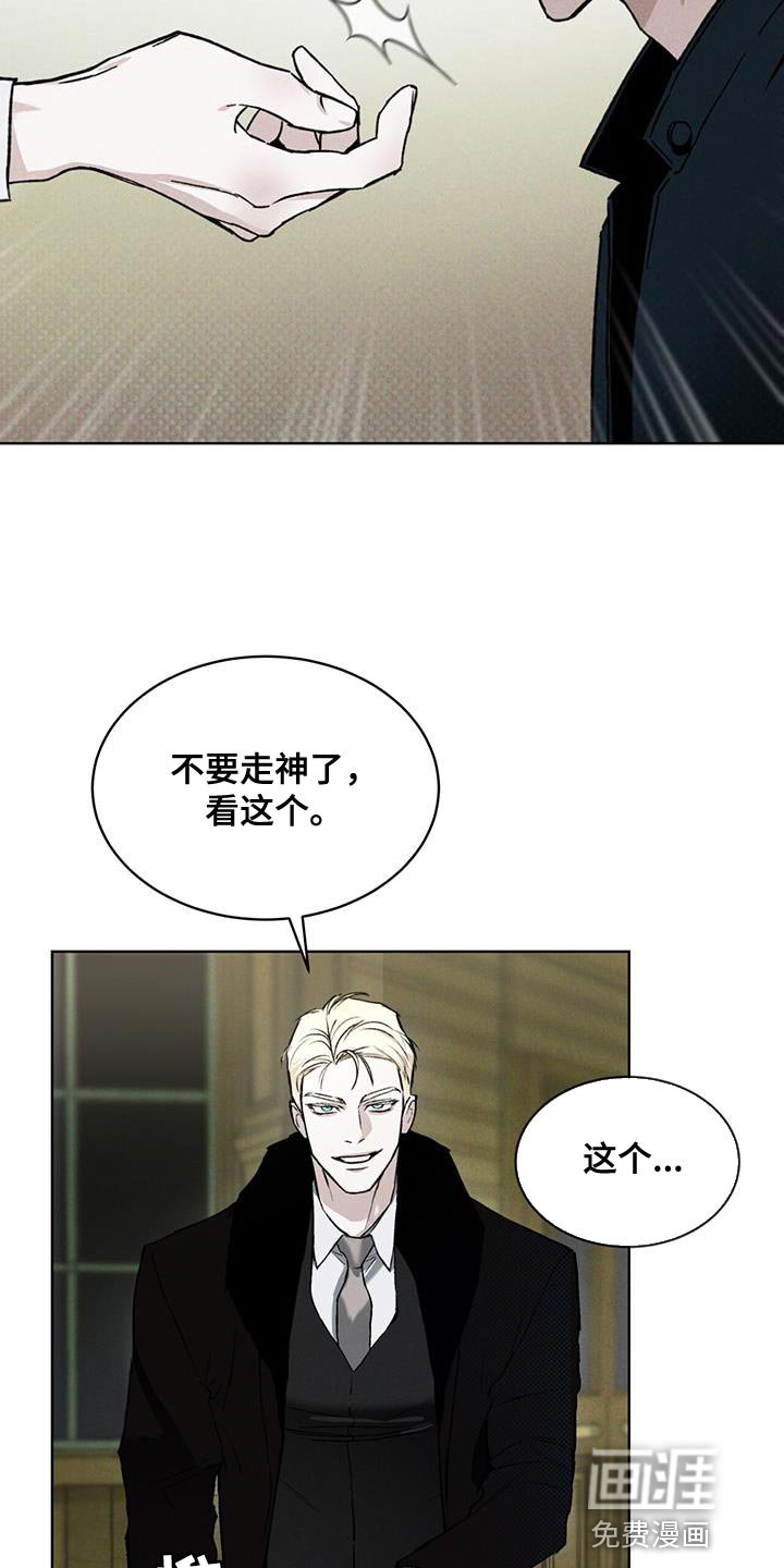 第30章：真正的派对