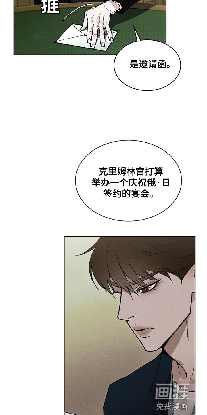 第30章：真正的派对
