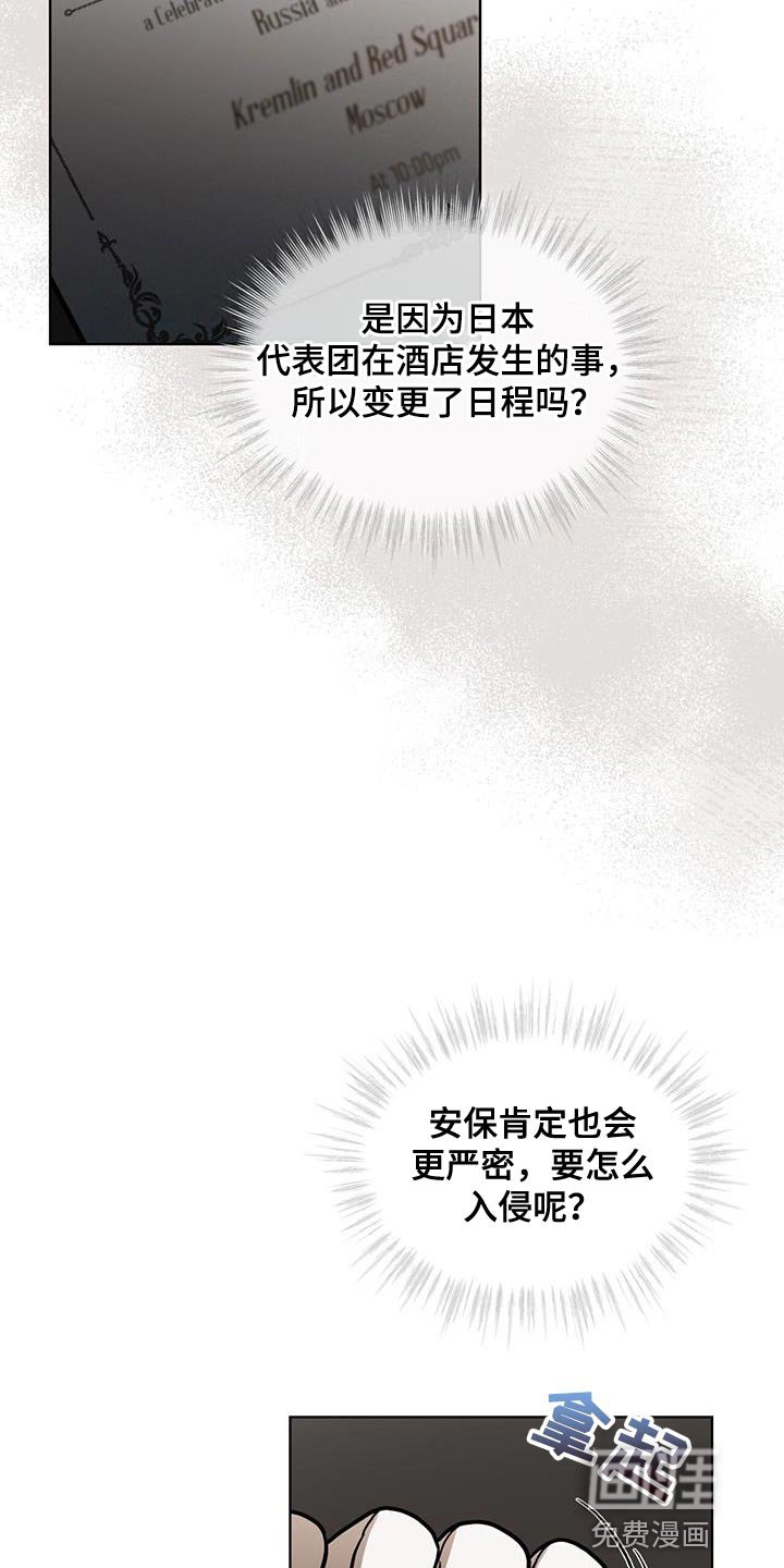 第30章：真正的派对