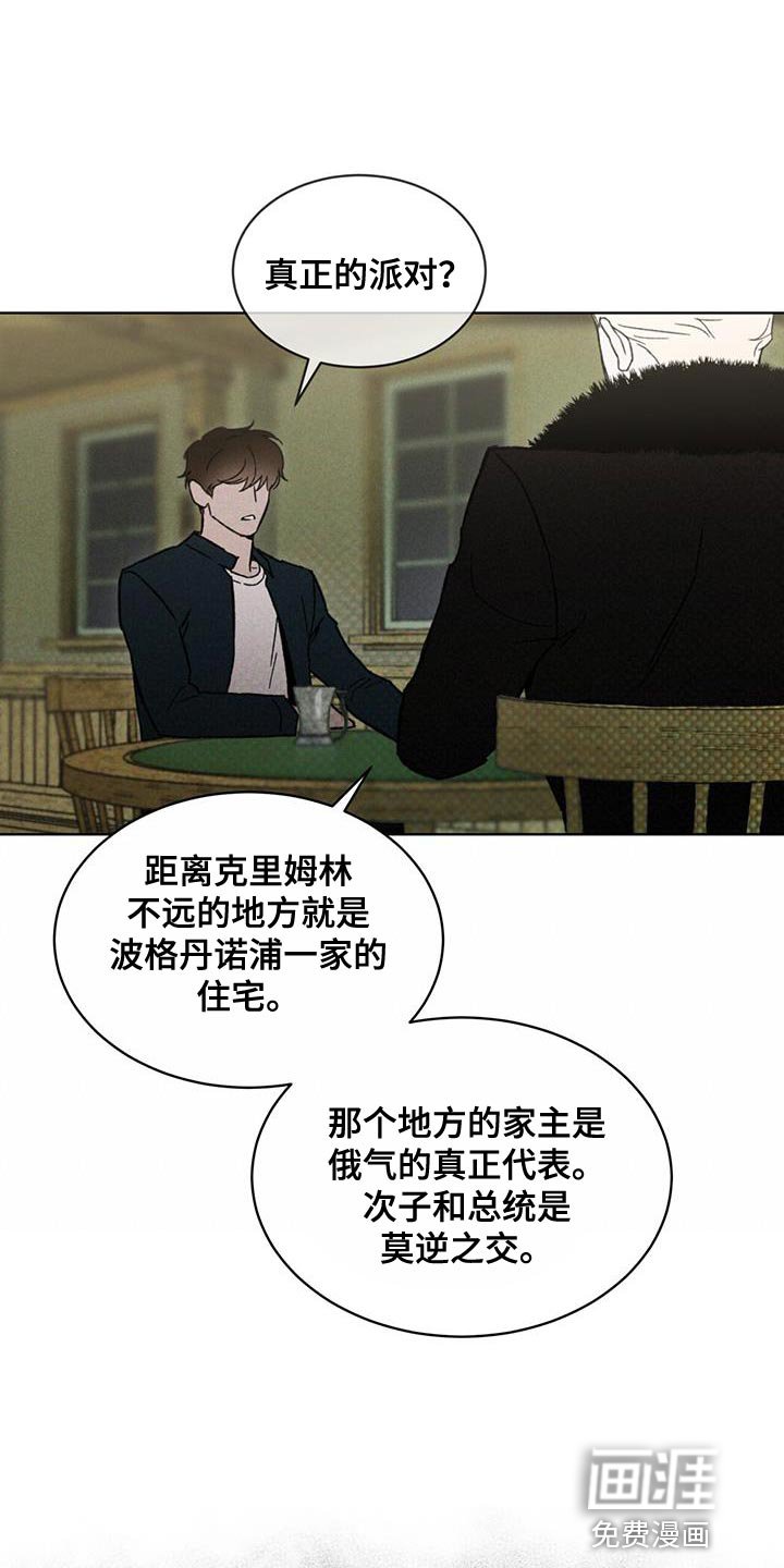 第31章：武器库