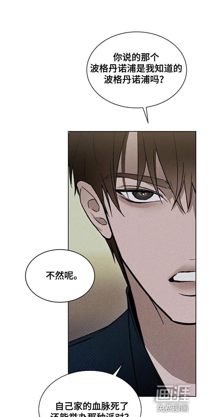 第31章：武器库